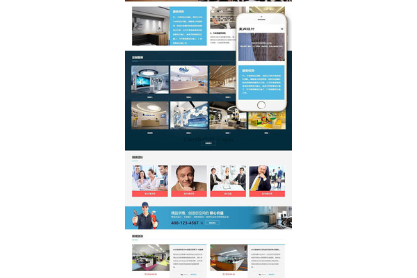 室內(nèi)蜘蛛池搭建圖集